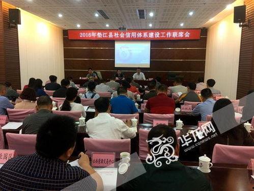 垫江新闻大爆料视频播放,视频揭秘当地热点事件